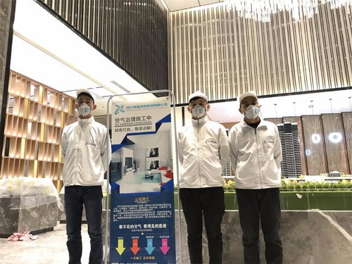 東莞清新環(huán)保 專業(yè)甲醛檢測治理與空氣凈化服務(wù)